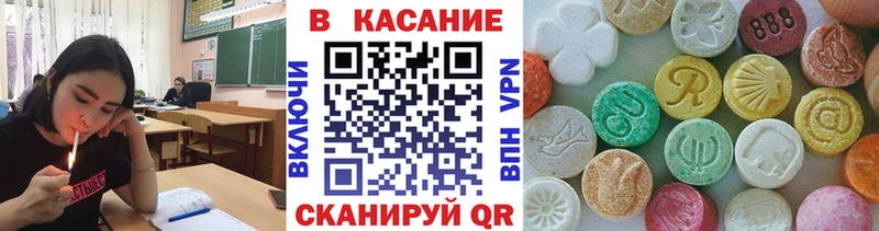 MDMA Цивильск