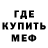 КЕТАМИН VHQ Elou SRC