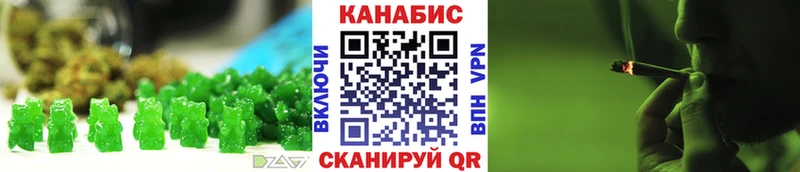 Печенье с ТГК конопля  Цивильск 
