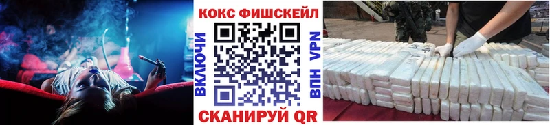 COCAIN VHQ  МЕГА   дарк нет наркотические препараты  Цивильск 