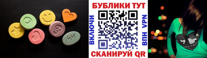 ЭКСТАЗИ Дубай  Цивильск 