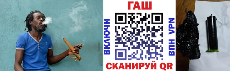 ГАШИШ гашик  где можно купить наркотик  Цивильск 