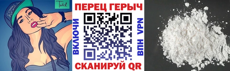 Героин белый  наркошоп  Цивильск 