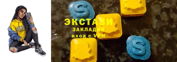 ECSTASY Алексин