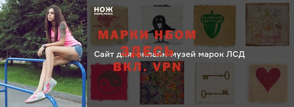 мефедрон Алзамай