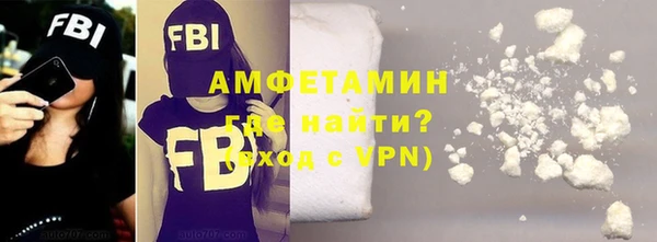 мефедрон Алзамай
