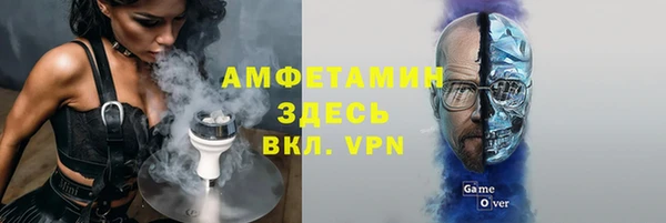 мефедрон Алзамай