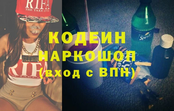 мефедрон Алзамай
