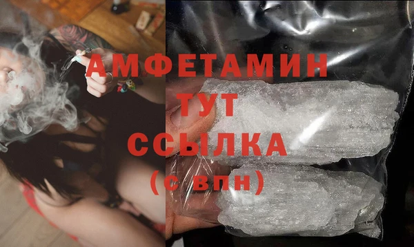 бутират Пересвет