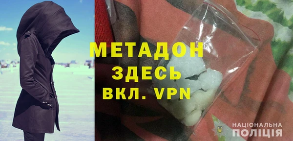 прущие крисы Алексеевка