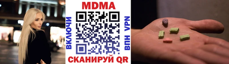 МДМА VHQ  Цивильск 