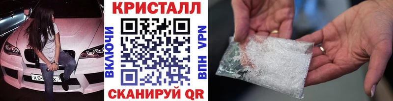 МЕТАМФЕТАМИН Methamphetamine  гидра ссылки  Цивильск 