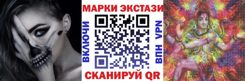 Марки N-bome 1,8мг  Цивильск 
